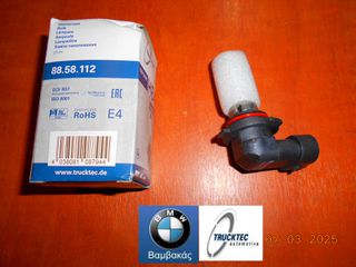 ΛΑΜΠΑ ΠΡΟΒΟΛΕΑ ΟΜΙΧΛΗΣ / ΦΑΝΟΥ BMW Ε36 COMPACT /E46 E39 / M Technic / HB4 12V 51W / TRUCKTEC ''BMW Βαμβακάς'