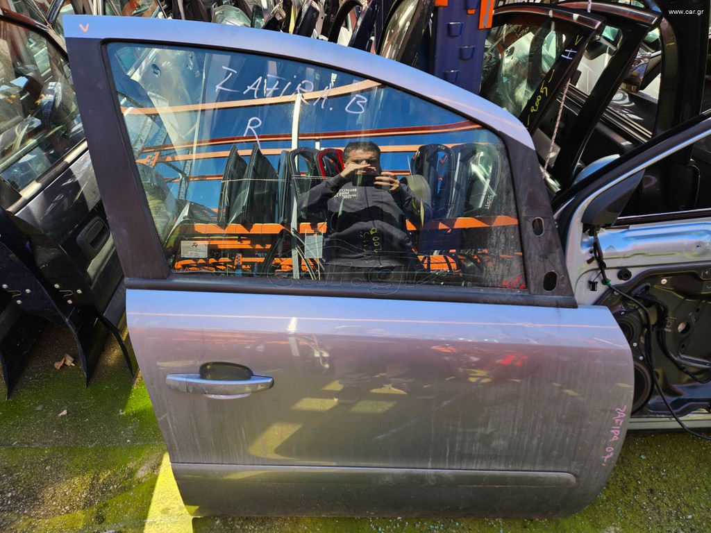 OPEL ZAFIRA B 06>14 ΟΛΕΣ ΟΙ ΠΟΡΤΕΣ ΑΛΛΑ ΚΑΙ ΚΑΘΡΕΠΤΕΣ-ΓΡΥΛΛΟΙ-ΚΛΕΙΔΑΡΙΕΣ