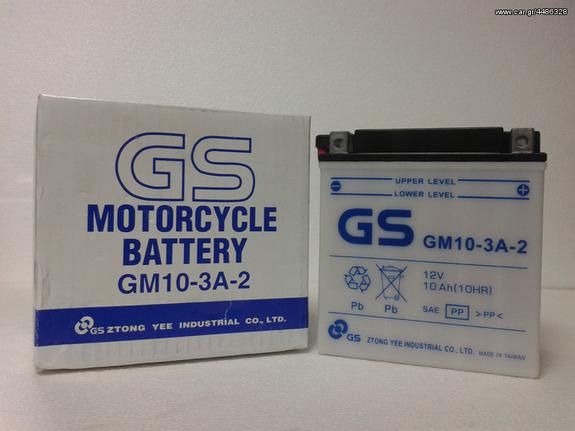 ΜΠΑΤΑΡΙΑ GS ΓΙΑ SUZUKI GN250/GSX400/TU250X 