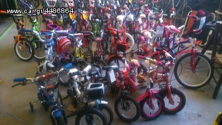 BMX Orient 2017 TERRY 12-14-176-18-προσφορα-thumb-3