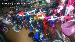 BMX Orient 2017 TERRY 12-14-176-18-προσφορα-thumb-6