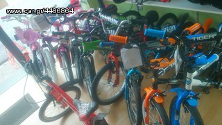 BMX Orient 2017 TERRY 12-14-176-18-προσφορα-thumb-7