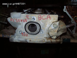 SCODA OCTAVIA BCA