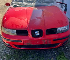 Τροπετο εμπρός SEAT LEON 2005 1.4 16v