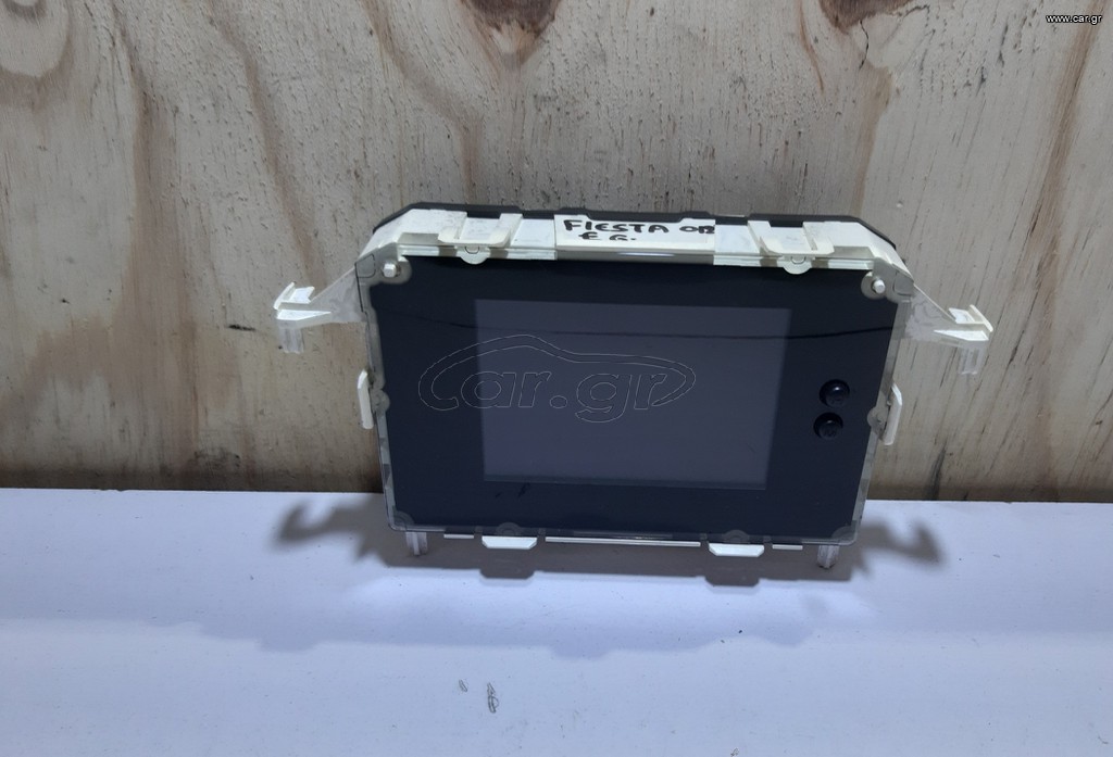 ΟΘΟΝΗ FORD FIESTA 2008-2017/B-MAX 2012- (EG)