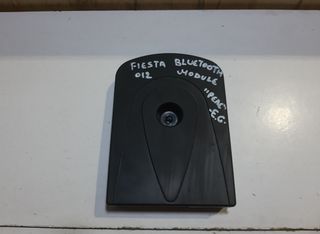 ΕΓΚΕΦΑΛΟΣ BLUETOOTH FORD FIESTA 2011-2018 (EG)