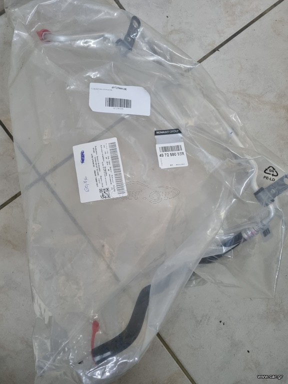 ΣΩΛΗΝΑ ΥΔΡΑΥΛΙΚΟΥ ΤΙΜΟΝΙΟΥ 497258093R