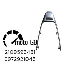 DAYTONA SPRINTER 50/125 ΣΧΑΡΑ