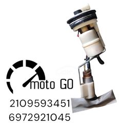 APRILIA SCARABEO 200 LIGHT ΤΡΟΜΠΑ ΒΕΝΖΙΝΗΣ