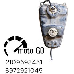 DAYTONA SPRINTER 125 CARB ΤΕΠΟΖΙΤΟ