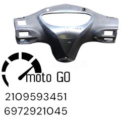 SYM VS 150 ΠΑΝΕΛ ΚΟΝΤΕΡ