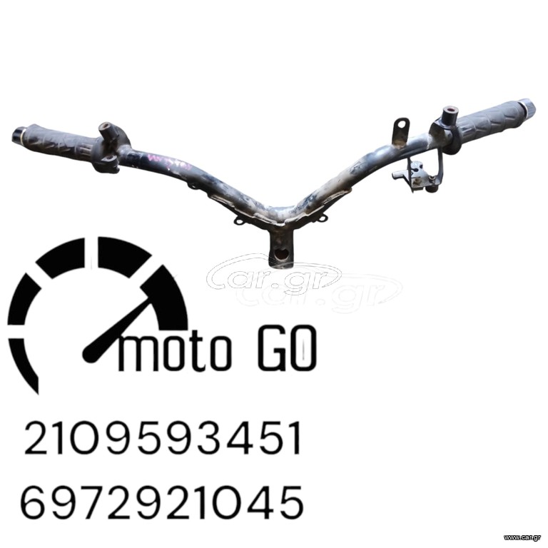 MODENAS KRISTAR 125 ΤΙΜΟΝΙ