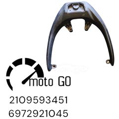 SYM GTS 250/300 ΣΧΑΡΑ/ΧΕΙΡΟΛΑΒΗ ΣΥΝΟΔΗΓΟΥ