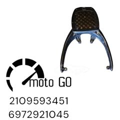 SYM GTS 250/300 ΣΧΑΡΑ/ΧΕΙΡΟΛΑΒΗ ΣΥΝΟΔΗΓΟΥ