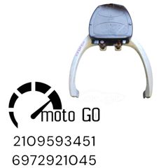SYM JOYRIDE 200I EVO ΣΧΑΡΑ ΛΕΥΚΗ