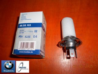 ΛΑΜΠΑ BMW 1602 Ε21 Ε28 Ε23 / H4 / 12V 60/55W / TRUCKTEC ''BMW Βαμβακάς'