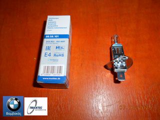 ΛΑΜΠΑ BMW Ε21 Ε30 Ε36 Ε12 Ε28 Ε34 Ε53 Ε70  / H1 / 12V 55W / TRUCKTEC ''BMW Βαμβακάς'