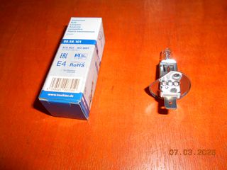 ΛΑΜΠΑ BMW Ε21 Ε30 Ε36 Ε12 Ε28 Ε34 Ε53 Ε70  / H1 / 12V 55W / TRUCKTEC ''BMW Βαμβακάς'-thumb-2
