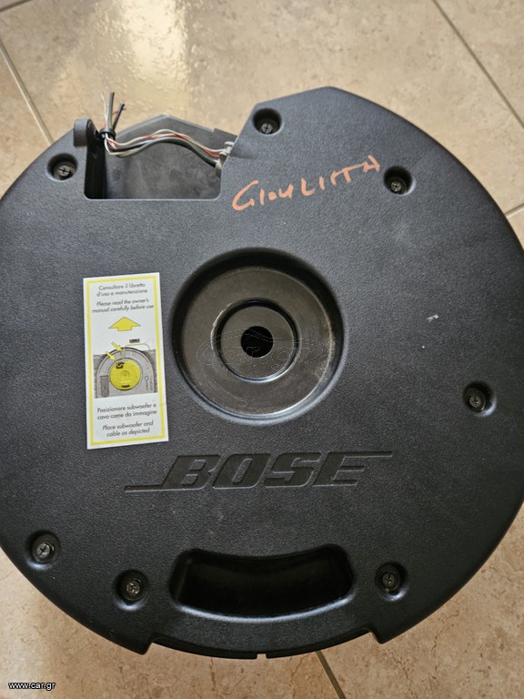 Bose subwoofer