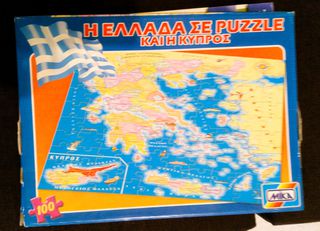 ΠΑΖΛ Η ΕΛΛΑΔΑ ΚΑΙ Η ΚΥΠΡΟΣ ΣΕ PUZZLE 100 ΤΕΜ.