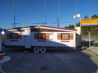 Hobby 1987 Landhaus