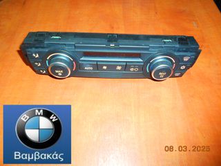ΧΕΙΡΙΣΤΗΡΙΟ CLIMA BMW Ε81 Ε82 E87 Ε88 Ε90 Ε91 Ε92 Ε93 ''BMW Bαμβακας''