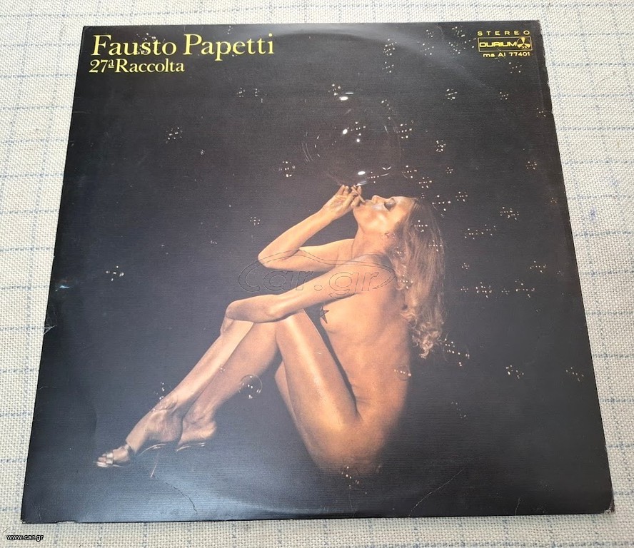 Fausto Papetti – 27ª Raccolta   LP