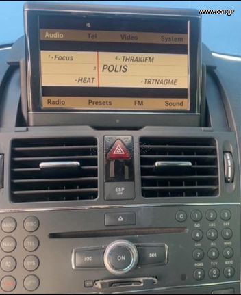Οθόνη Mercedes c200 w204 αναδιπλωμένη