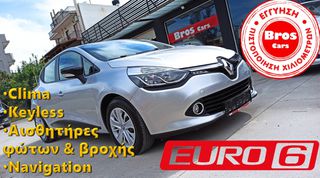 Renault Clio 2016 Keyless/Clima/Οθόνη/Αισθητήρες Φώτων-Βροχής