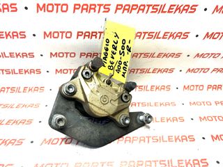 ΔΕΞΙΑ ΔΑΓΚΑΝΑ ΕΜΠΡΟΣ -> PIAGGIO BEVERLY 500 -> MOTO PAPATSILEKAS