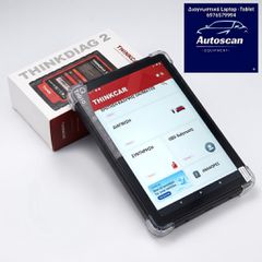 Γενικά διαγνωστικά EDIAG PLUS / THINKDIAG 2