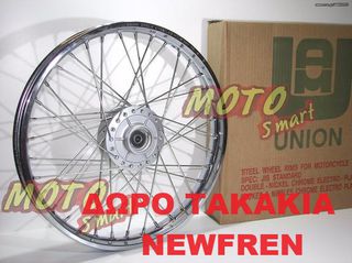 ΤΡΟΧΟΣ ΖΑΝΤΑ HONDA SUPRA DISK UNION ΕΜΠΡΟΣ ΔΩΡΟ ΤΑΚΑΚΙΑ NEWFREN