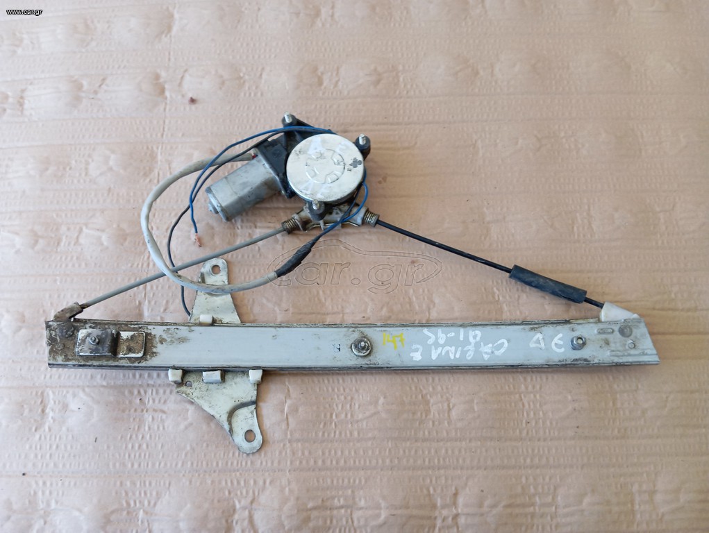 TOYOTA CARINA E 1992 -2001 (SEDAN-5Π) ΓΡΥΛΛΟΣ ΠΑΡΑΘΥΡΟΥ ΕΜΠΡΟΣ ΗΛΕΚΤΡΙΚΟΣ ΑΡΙΣΤΕΡΟΣ & ΔΕΞΙΟΣ