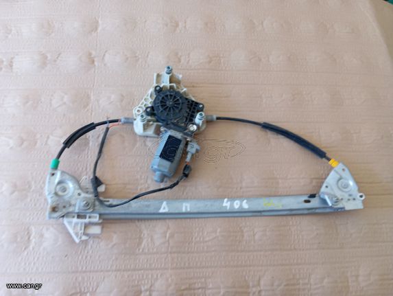 PEUGEOT 406 1996-2005 ΓΡΥΛΟΣ ΠΑΡΑΘΥΡΟΥ ΠΙΣΩ ΗΛΕΚΤΡΙΚΟΣ ΑΡΙΣΤΕΡΟΣ & ΔΕΞΙΟΣ