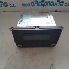 ΣΕ ΧΑΜΗΛΗ ΤΙΜΗ VW GOLF 5/PASSAT B6 ΓΝΗΣΙΑ ΚΟΝΣΟΛΑ RADIO CD 1K0035186P