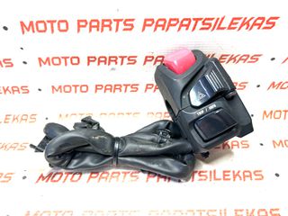 ΔΕΞΙ ΣΚΡΙΠ ΔΙΑΚΟΠΤΗΣ -> YAMAHA X-MAX 300 - 2017-2021 -> MOTO PAPATSILEKAS
