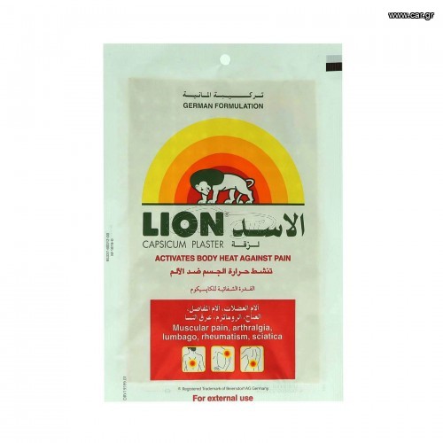 Beiersdorf Έμπλαστρο LION Capsicum Plaster, 1τμ