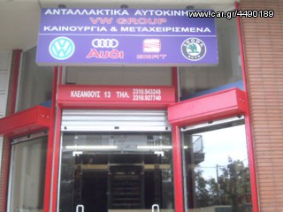 ΑΝΤΛΙΑ ΒΕΝΖΙΝΗΣ 8Ε0906087Ε-thumb-2