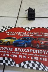 ΡΥΘΜΙΣΤΗΣ ΦΩΤΩΝ SEAT ARONA
