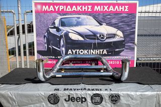 Roll Bar Μπροστινό-thumb-1