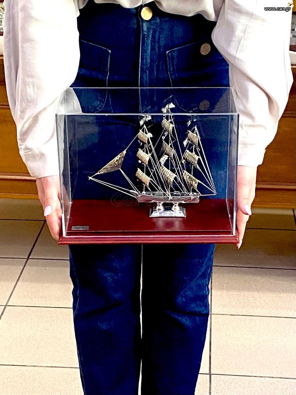Ασημενιο καράβι CUTTY SARK Νο4