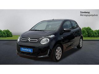 Citroen C1 2021 1.0 ΜΕ ΦΠΑ