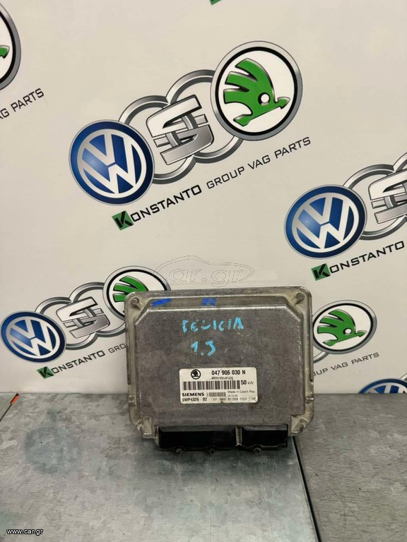 Εγκέφαλος κινητήρα 047906030N VW/Audi/Seat/Skoda