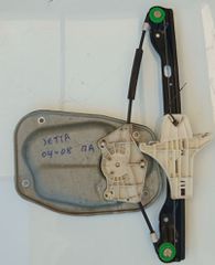 ΓΡΥΛΛΟΣ ΠΑΡΑΘΥΡΟΥ ΠΙΣΩ ΑΡΙΣΤΕΡΟΣ VW JETTA