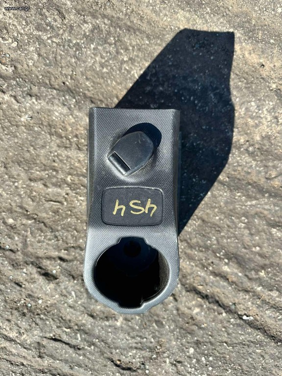SMART FORFOUR 454 2016 ΠΟΤΗΡΟΘΗΚΗ