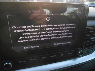 Kia Stonic 2023-thumb-7