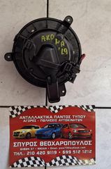 ΒΕΜΤΙΛΑΤΕΡ ΕΒΑΠΟΡΕΤΑΣ SEAT ARONA-VW POLO