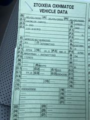 Mercedes-Benz S 350 2003 LONG-thumb-30