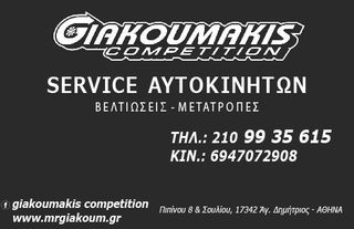 ΨΥΓΕΙΟ ΛΑΔΙΟΥ AUDI S3 8L BAM