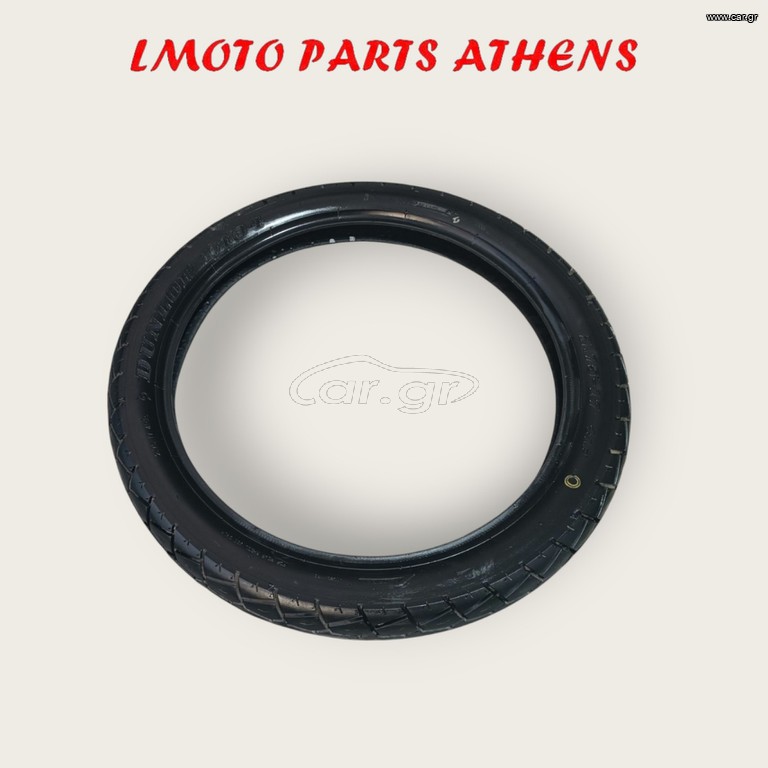 ΕΛΑΣΤΙΚΑ ΣΕΤ DUNLOP D104F( 2.75-2.50) DOT. 4323